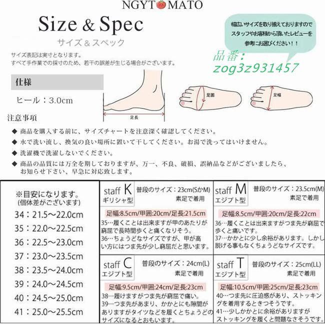 ショートブーツ