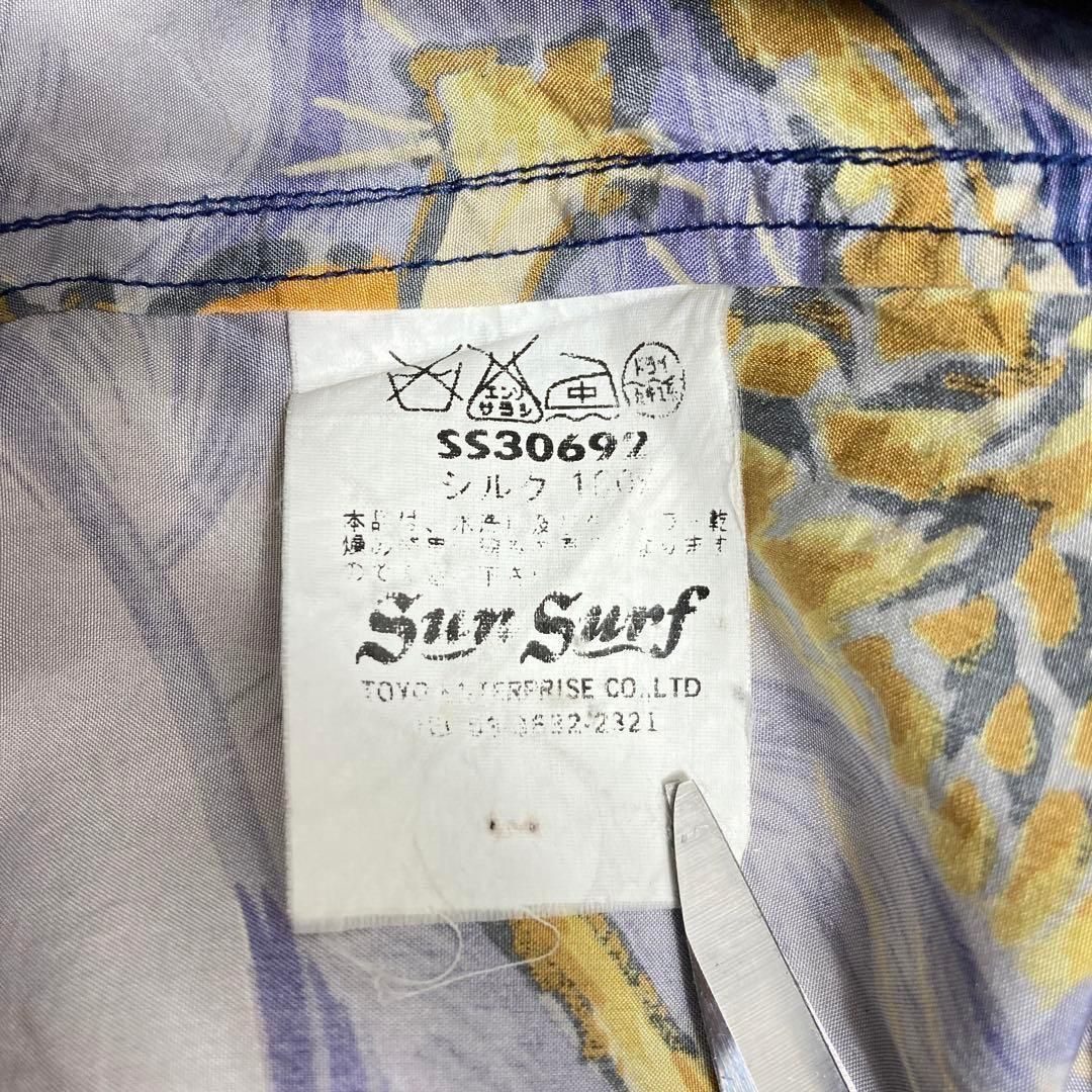 即完売モデル】サンサーフ 開襟 半袖 アロハシャツ 龍 ドラゴン M 
