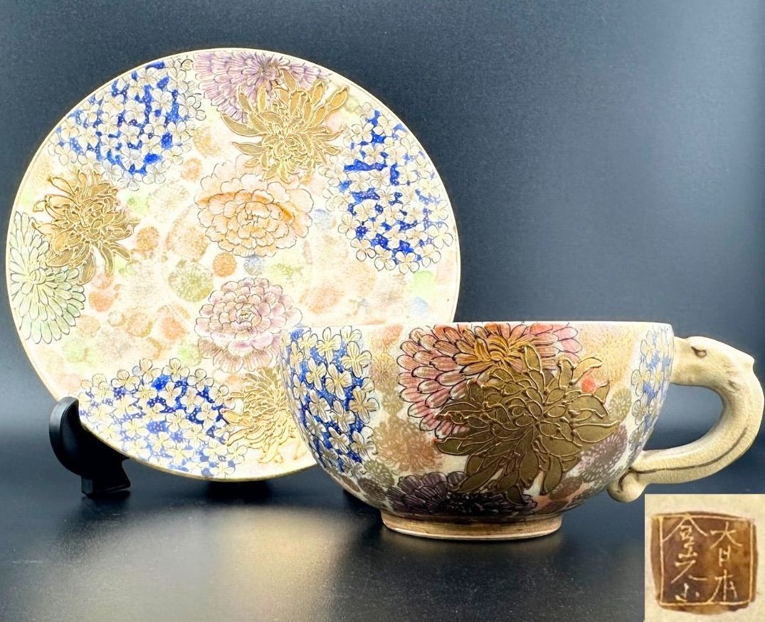 希少】明治期 京薩摩 薩摩焼 カップ＆ソーサー 金光山銘入り 百花繚乱