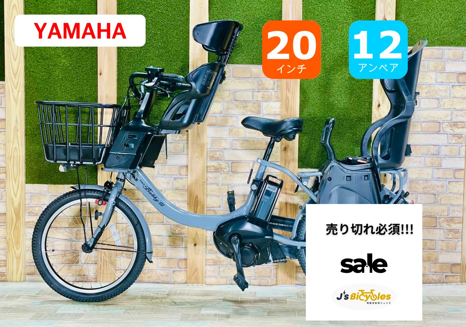 ヤマハ発動機(Yamaha)リチウムイオンバッテリー 【大人気】【大容量 