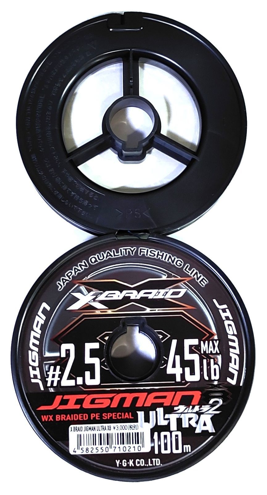 オシア82号3００、ジグマン2．5号3００ エックスブレイド ジグマン ウルトラ X8 2.5号 300m PEライン オシア