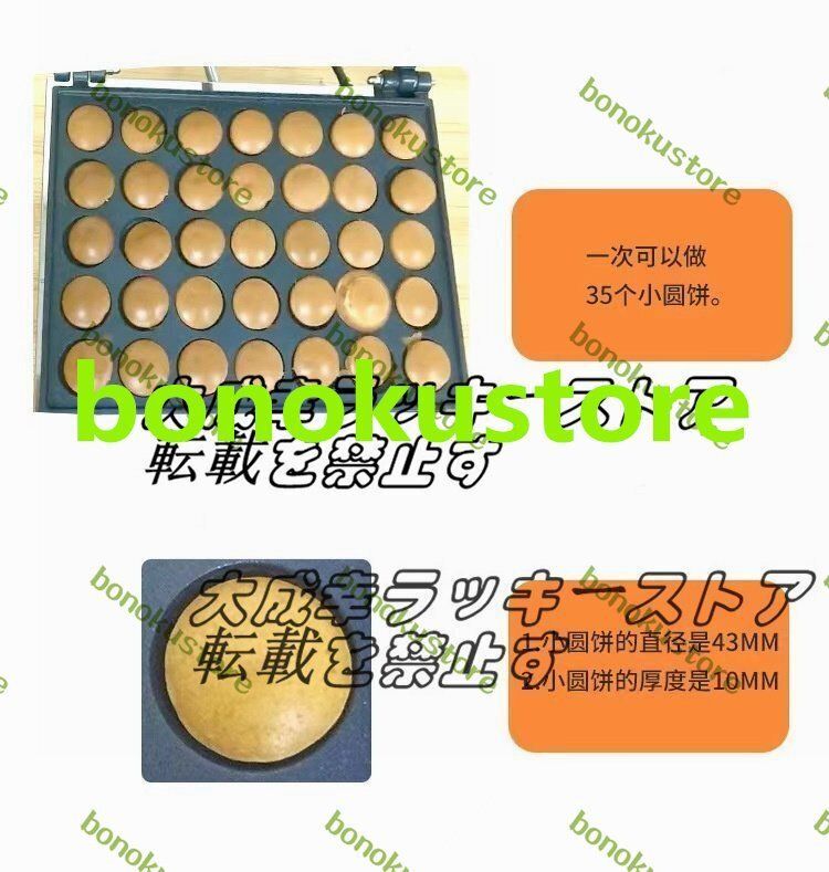 110V 厨房|業務|飲食|店舗