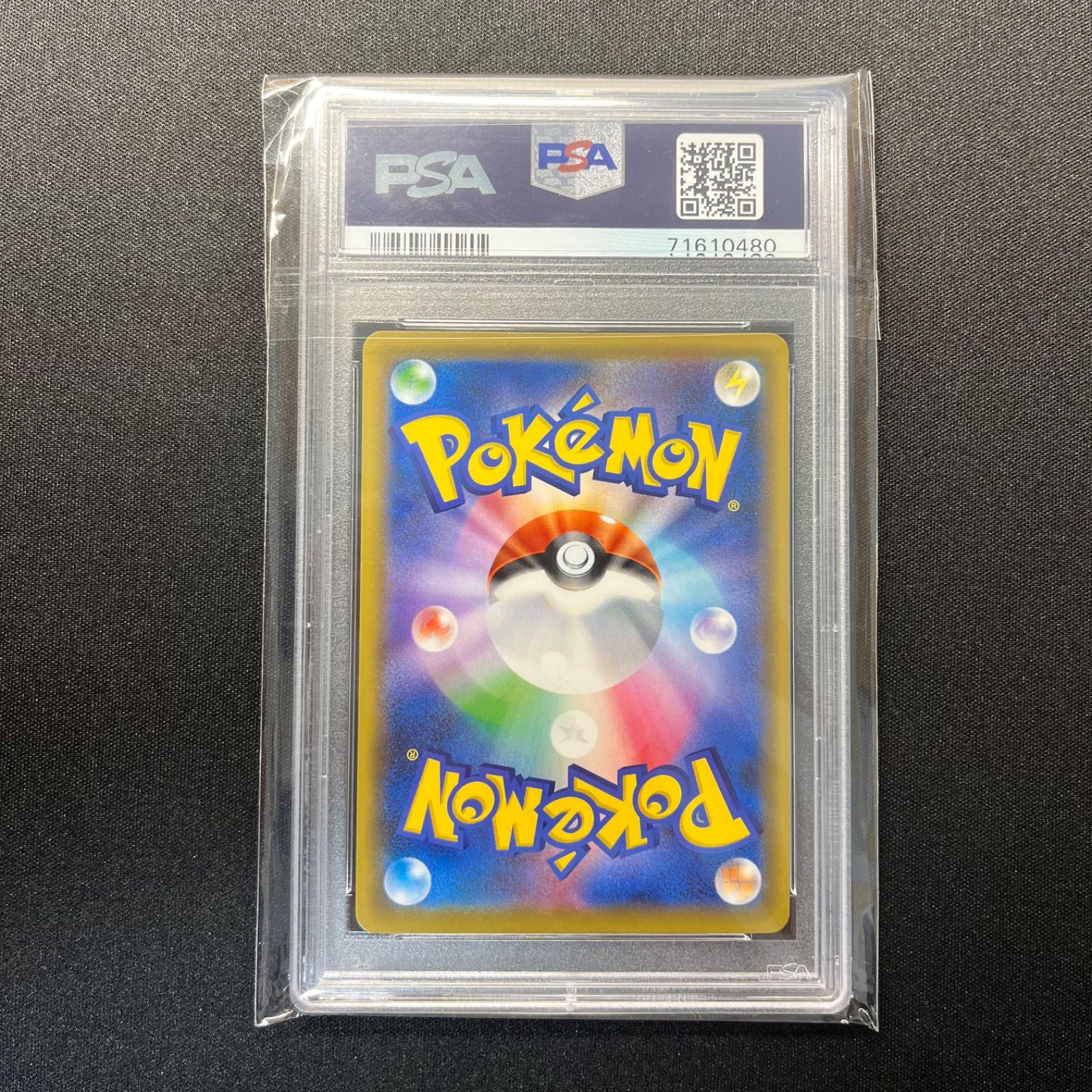 ポケモンカード ビート sr PSA10 - メルカリ