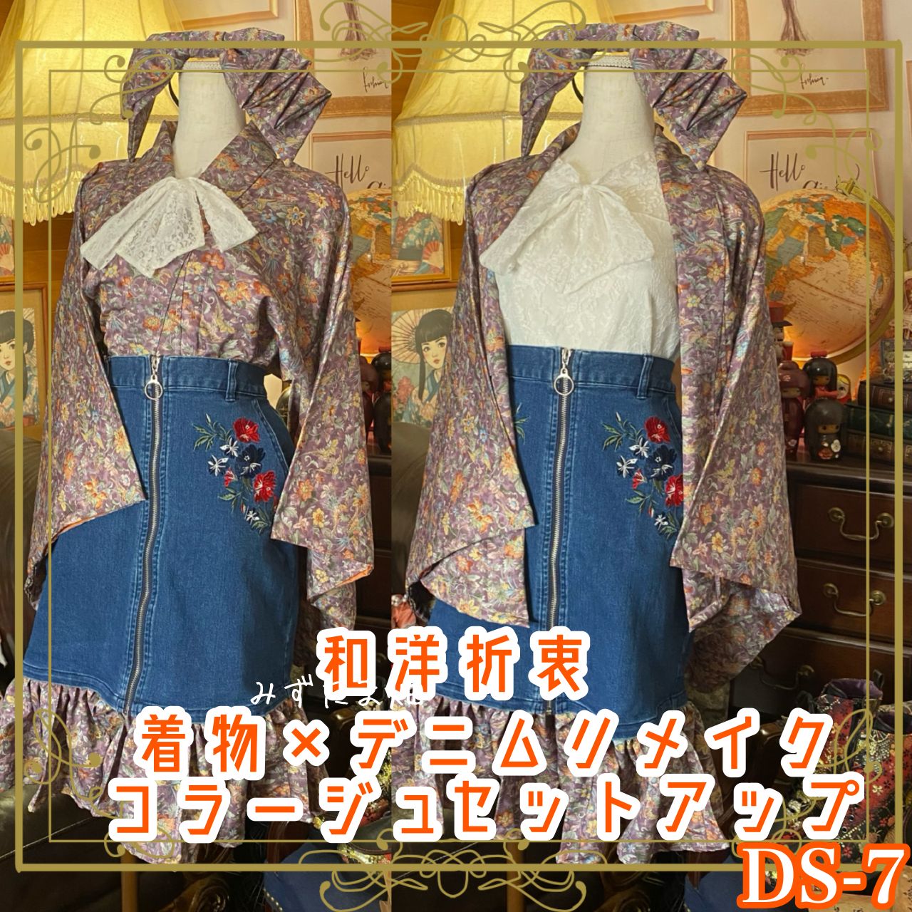 振袖 青柳 十曰町 豪華 金駒 金彩 紋意匠 身丈162cm 撥水加工済 振袖