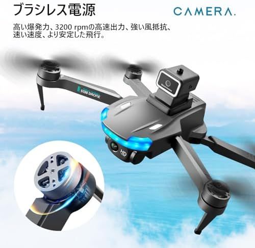 90°電動調整