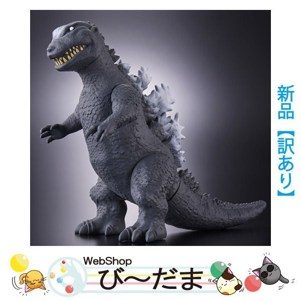 bn:10] 【開封品】 GODZILLA THE ART限定 ムービーモンスターシリーズ 