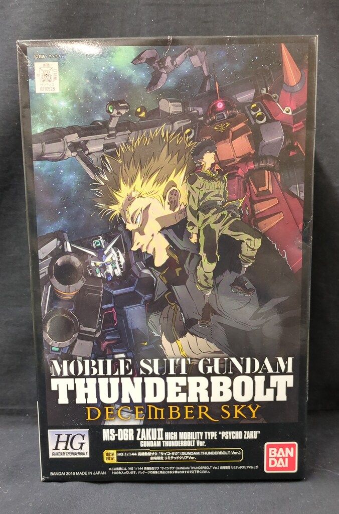 (未使用･未開封品)Speedo [DVD] バンダイ HG GUNDAM THUNDERBOLT 1/144 機動戦士ガンダム サンダー