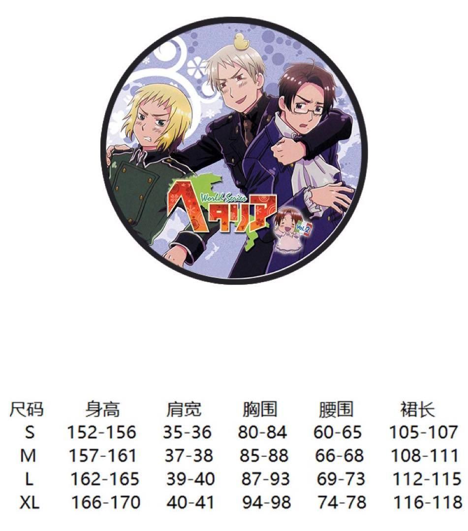 衣装