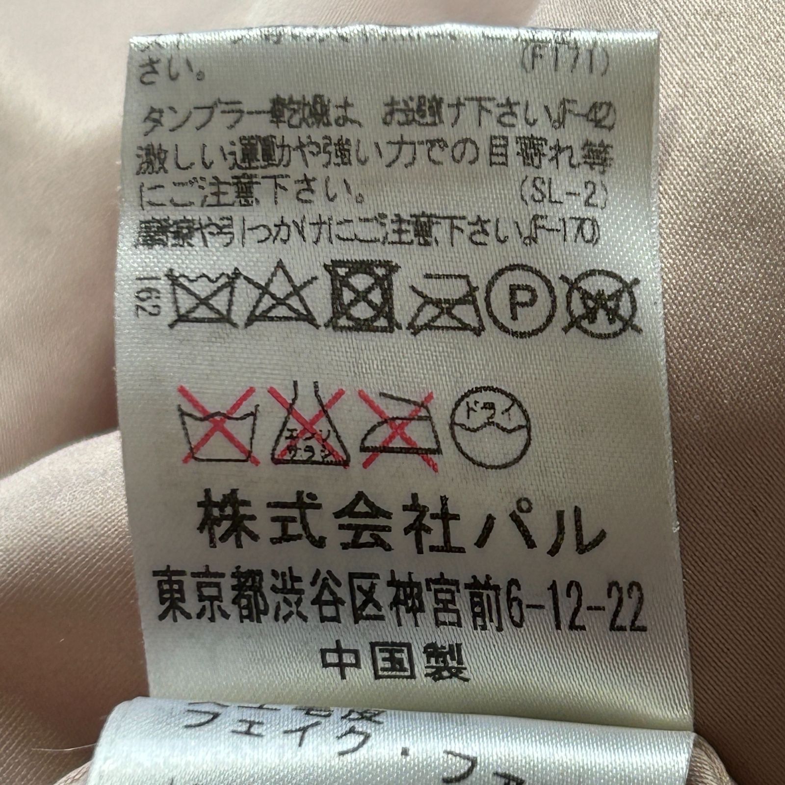 omekashi オメカシ ファーコート ロングコート ベージュ オーバー 
