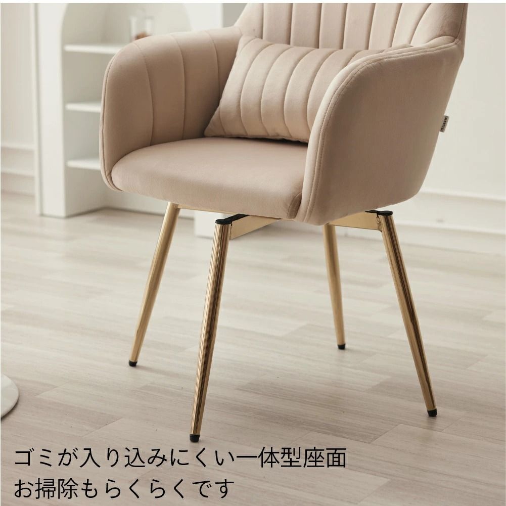 4脚セット
