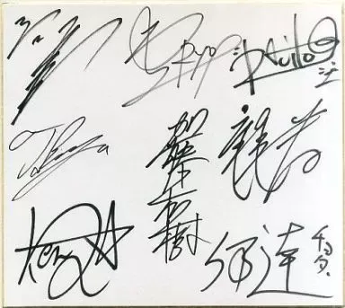 2025年最新】斎藤工サインの人気アイテム - メルカリ