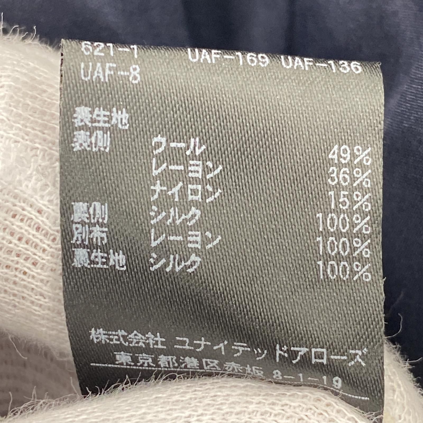 DRAWER スカート ジャガード ギャザースカート - メルカリ