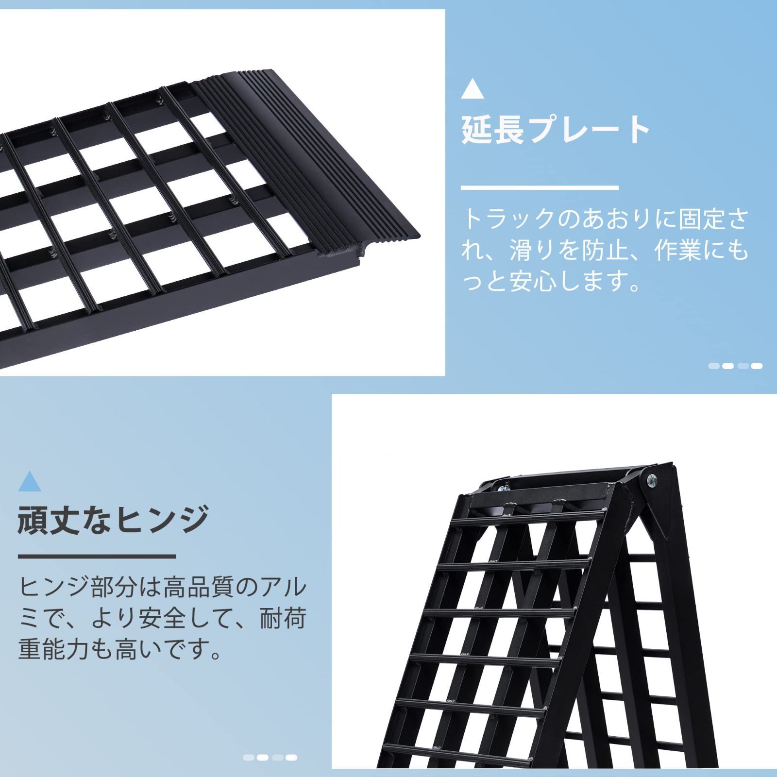 アルミラダー