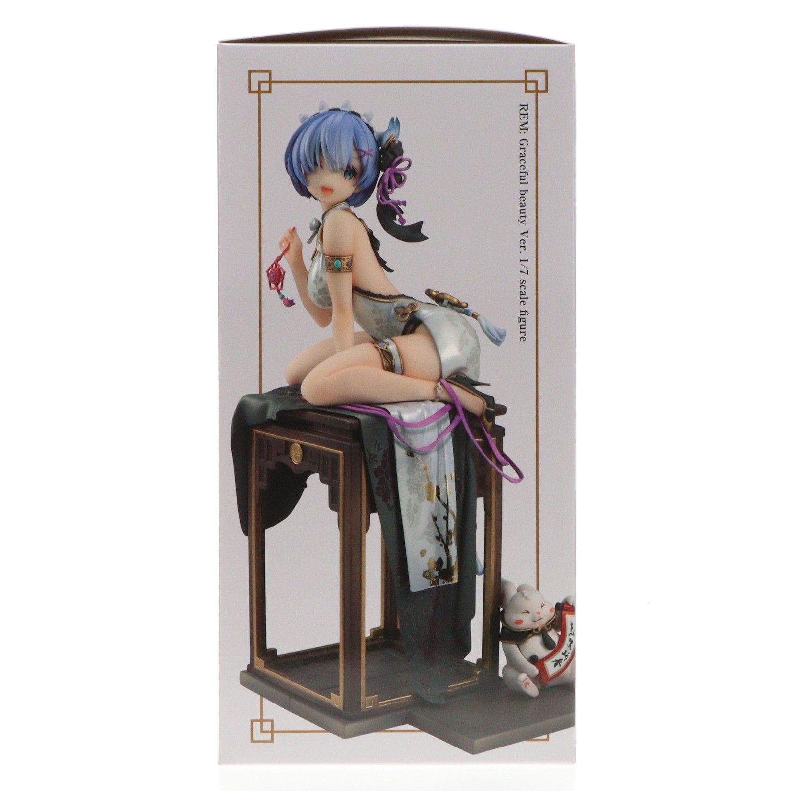 フィギュア　レム 優雅美人ver. 「Re：ゼロから始める異世界生活」 KDcolle 1/7 プラスチック製塗装済み完成品 カドカワストア限定 Re:ゼロから始める異世界生活」 レム優雅美人ver.: フィギュア