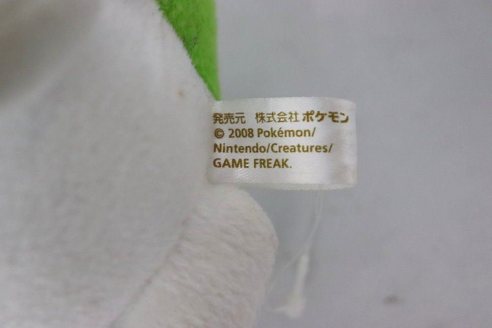 【希少品】ポケモン シェイミ ランドフォルム クリスマス 2008 ぬいぐるみ 希少品】ポケモン シェイミ ランドフォルム クリスマス 2008