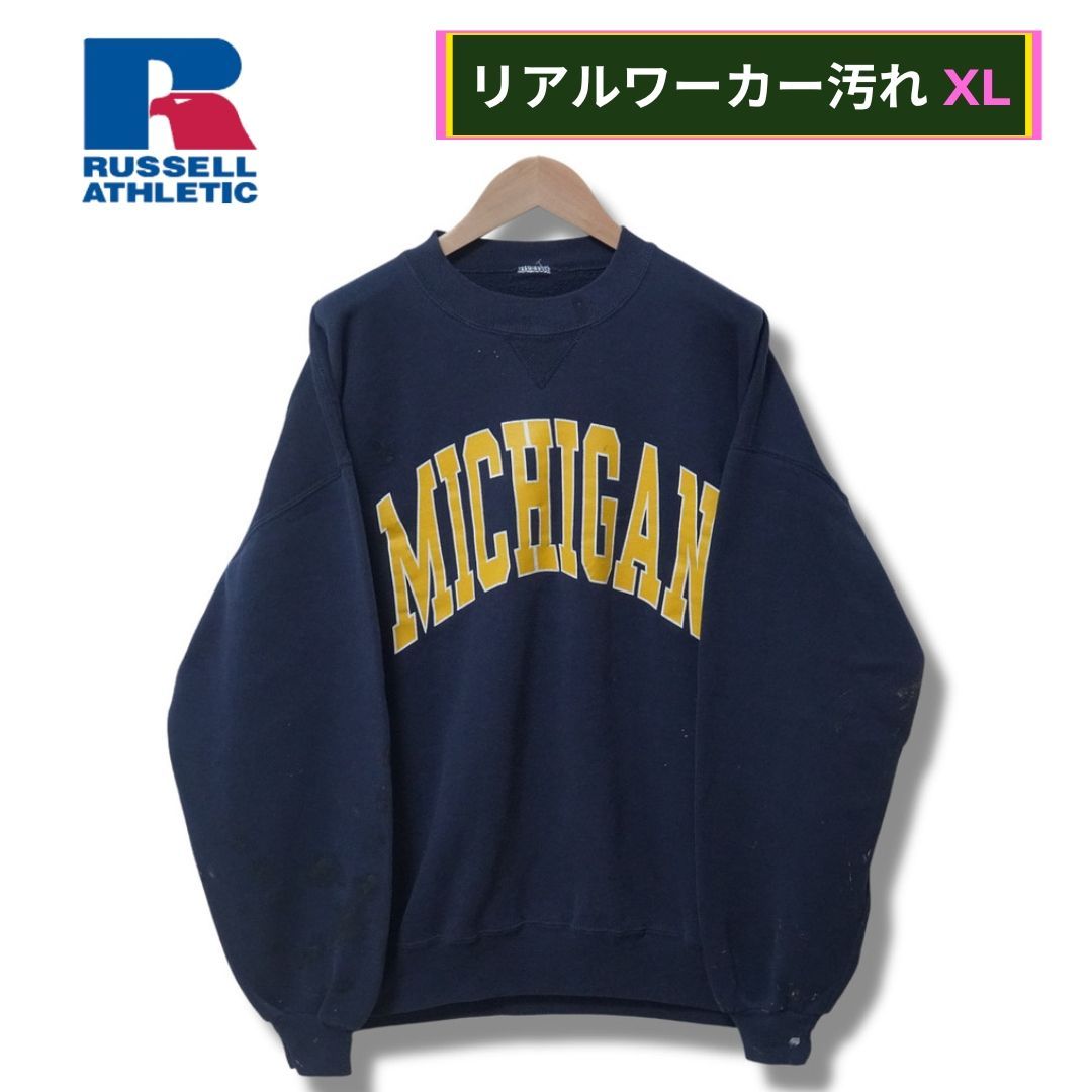 ラッセルアスレチック スウェット XL相当 ネイビー 90s ミシガン