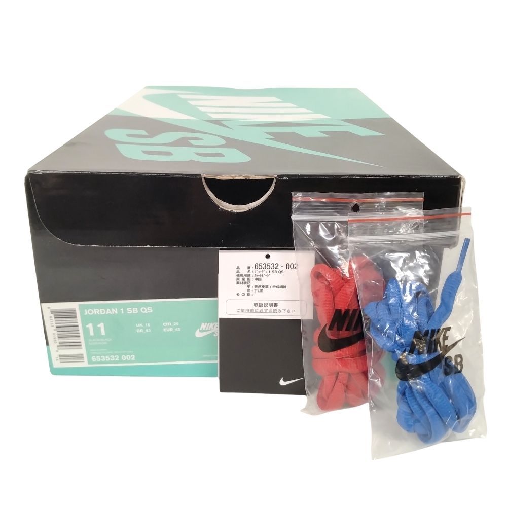 NIKE ナイキ 品番 653532-002 JORDAN 1 SB QS LANCE MOUNTAIN