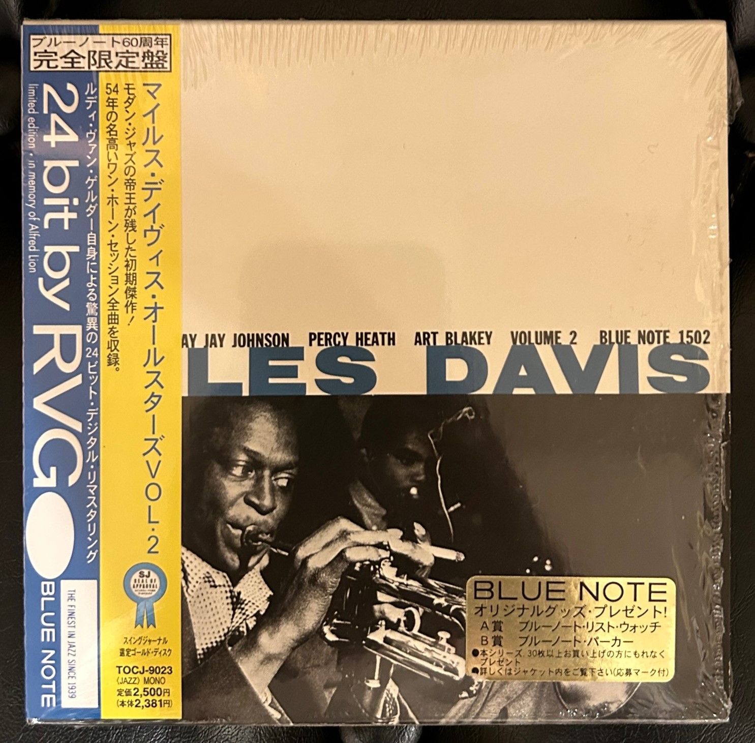 【廃盤紙ジャケCD】マイルス・デイヴィス 「マイルス・デイヴィス・オールスターズ Vol.2」 マイルス・デイビス Miles Davis