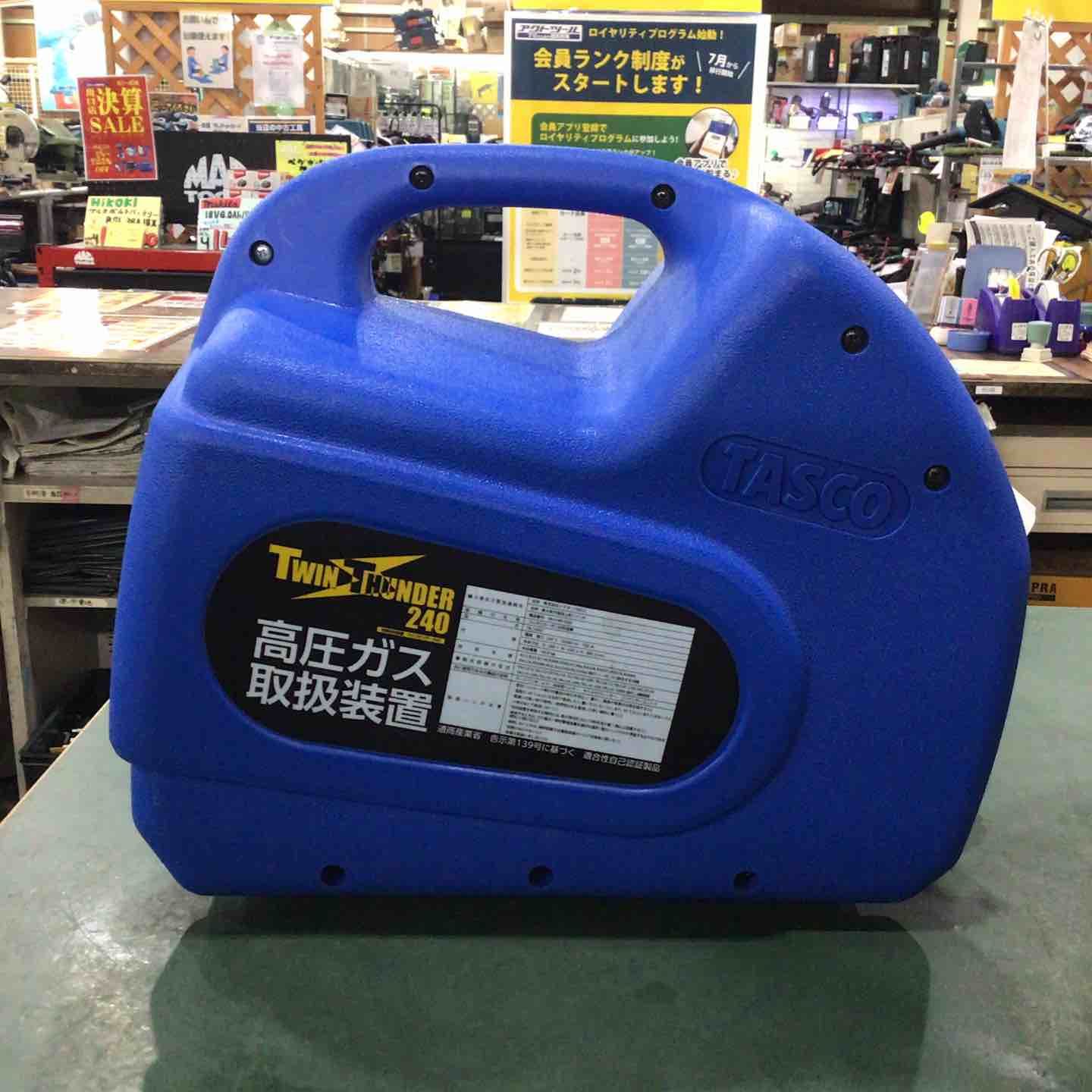Kärcherマルチパワー5ジェットランス、高圧洗浄機用アクセサリー