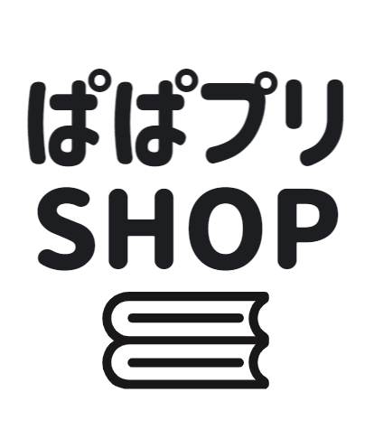 ぱぱプリshop‼️クーポン発行中 - メルカリShops