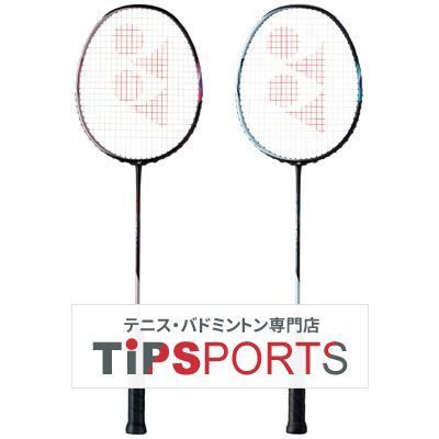 ヨネックス(YONEX) 割引 アストロクス 55(ASTROX 55) AX55
