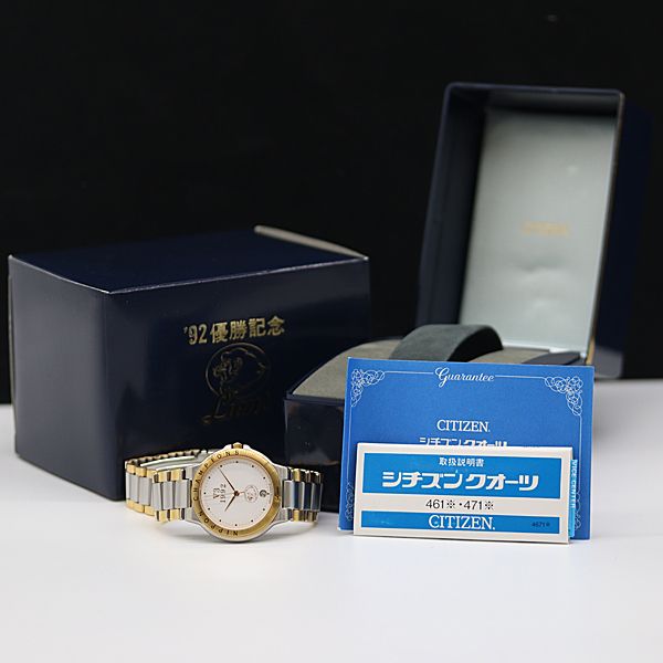 西武ライオンズ 日本シリーズ優勝記念 時計 西武ライオンズ 1998年優勝記念 限定時計 レディース 未使用 美