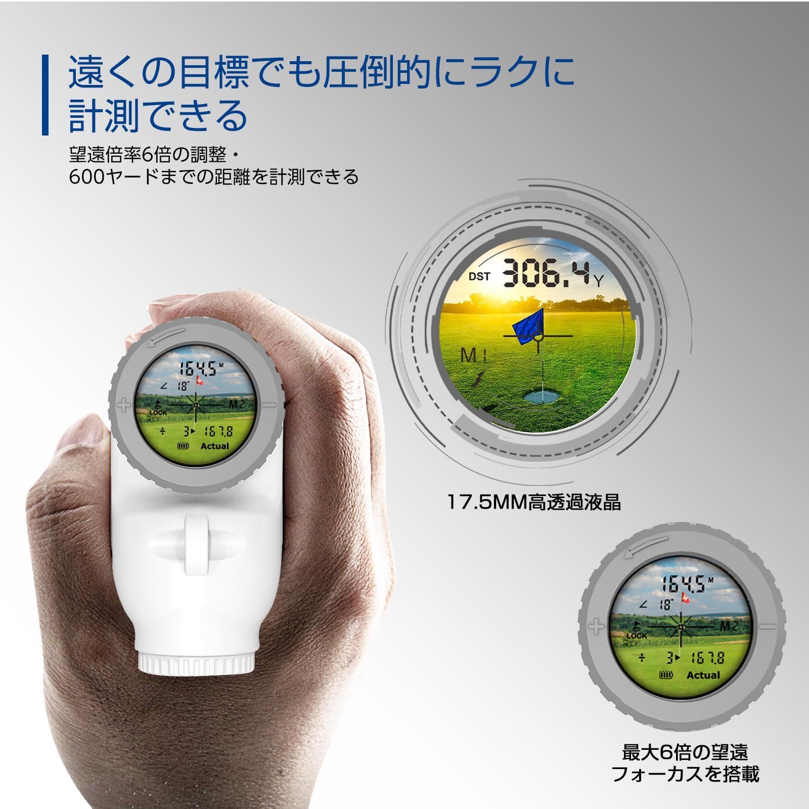 限定商品】【 90%以上高い透過性 】 EGOOIEYE ゴルフ距離計 600Y測定 