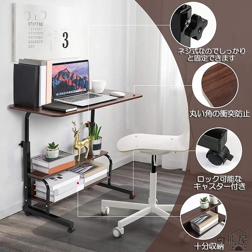 パソコンデスク ベッド用テーブル