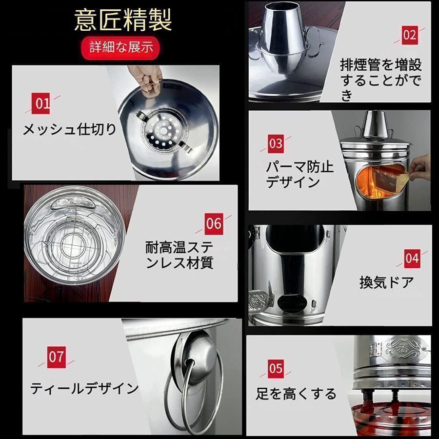 家庭用 無煙