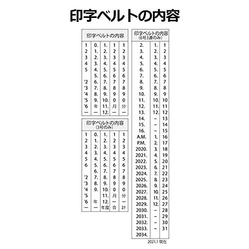 数量限定】シャチハタ スタンプ 回転ゴム印 欧文日付 5号 約20×4ミリ