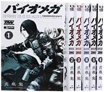 【中古-非常に良い】 BIOMEGA コミック 全6巻完結セット (ヤングジャンプコミックス)