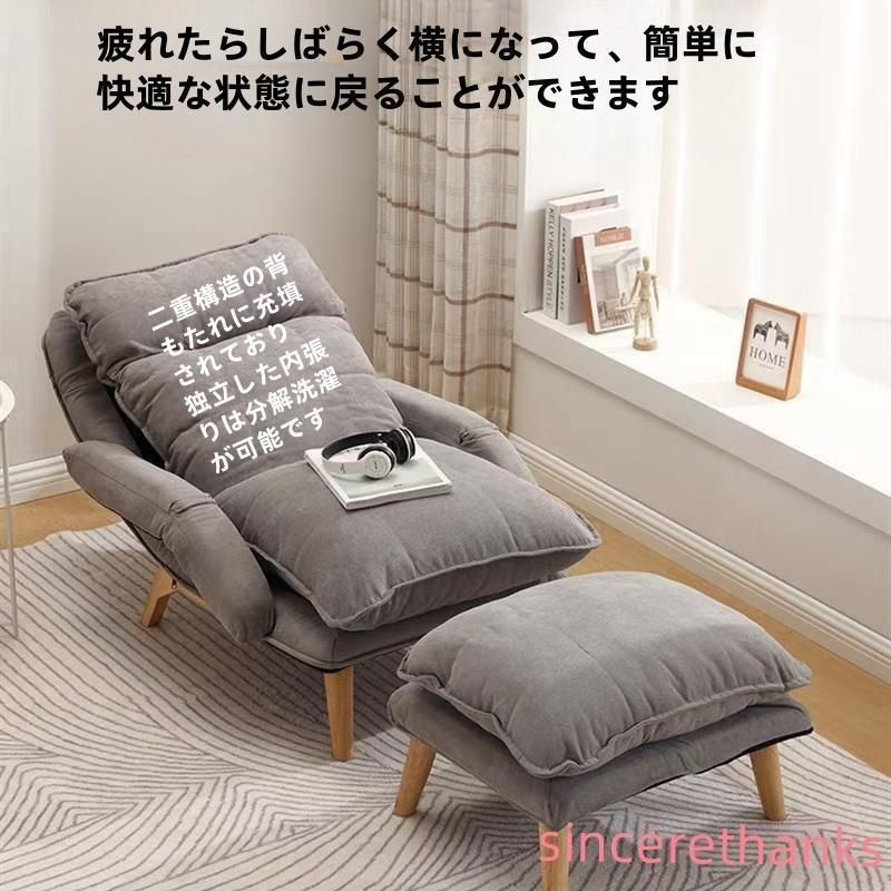 一人用 ソファー ソファー ?カウチ オットマン付きソファ ソファーチェア リクライニングソファ パーソナル 人がダメになるソファ 座り心地