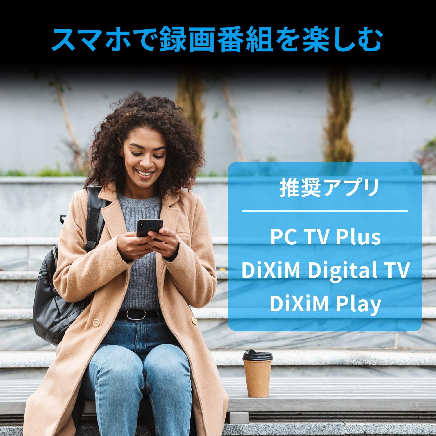 I・O DATA RECBOX HVL-LS4ネットワークHDD 4TB アイオーデータ RECBOX アイ・オー・データ ネットワークHDD 4TB RECBOX テレビ録画 スマホ視聴対応 nasne スカパー! 自動ダビング 日本メーカー 土日サポート HVL-RS4 [スマホ視聴対応 4TB]