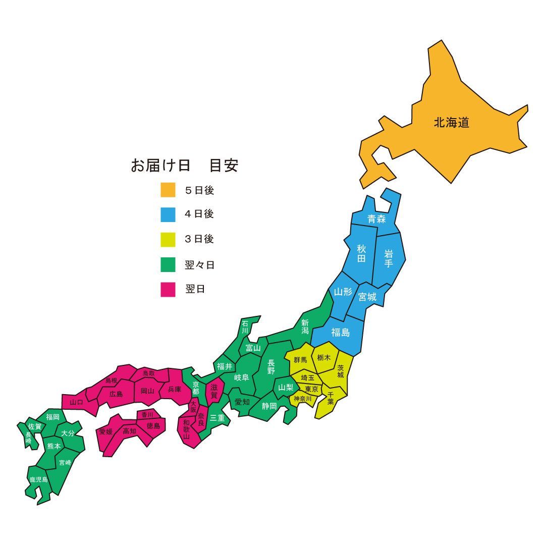 グランドロック