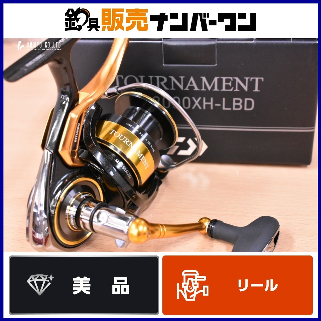 ダイワ 22 トーナメント ISO 3000XH-LBD DAIWA TOURNAMENT スピニングリール レバーブレーキ 磯 波止 フカセ チヌ クロダイ グレ メジナ
