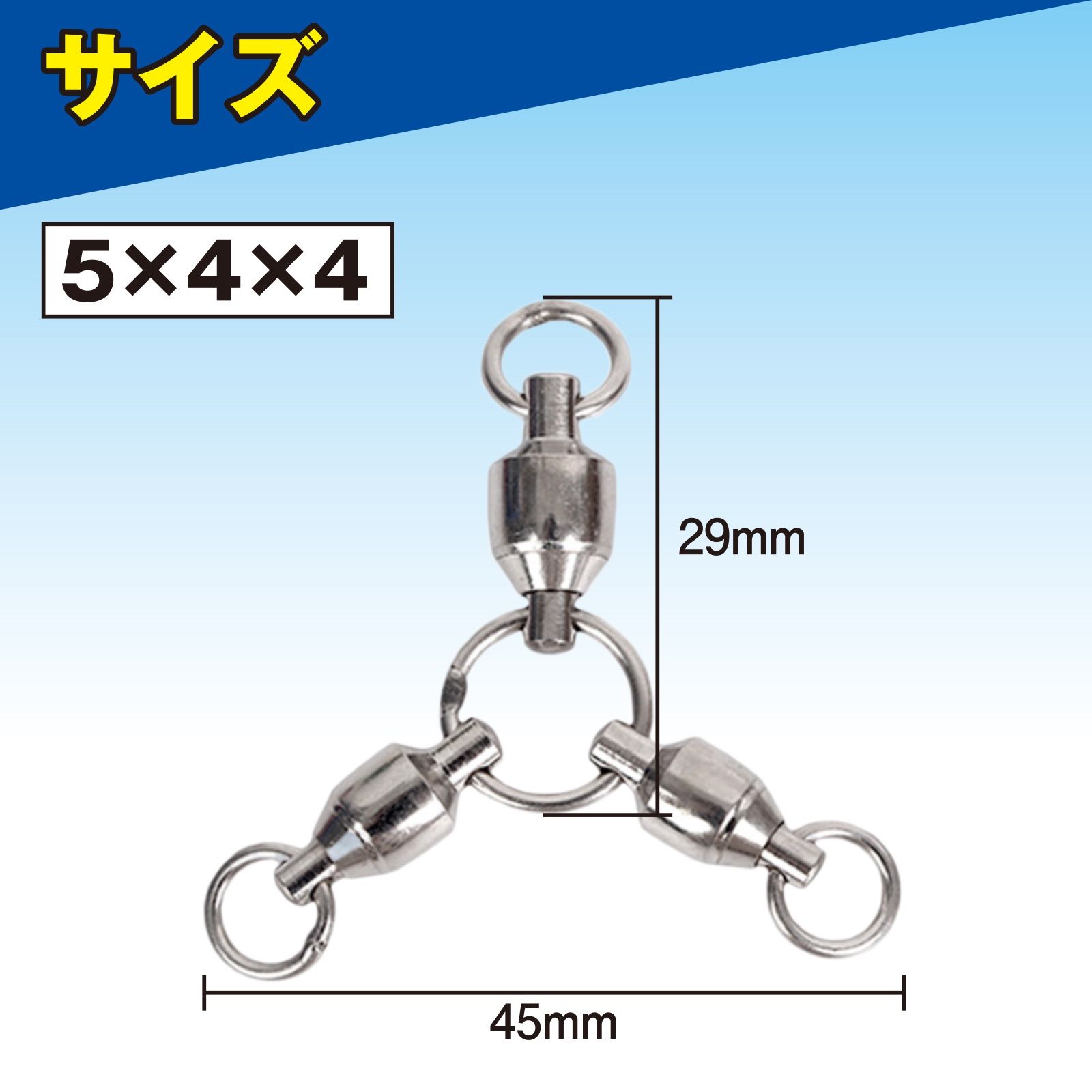 Amazon | ファビュラス堂 サルカン 三又 サイズ 4 10個 セット