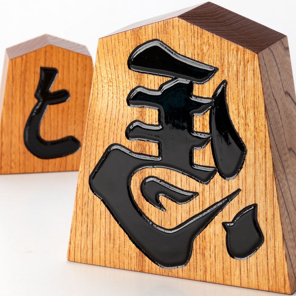 Wooden