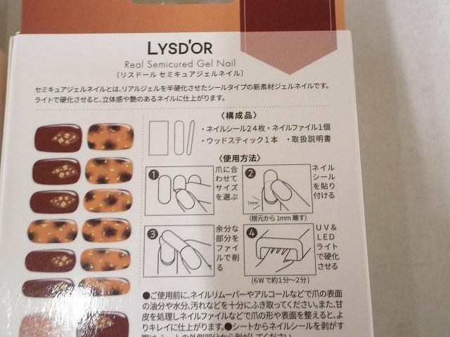 等