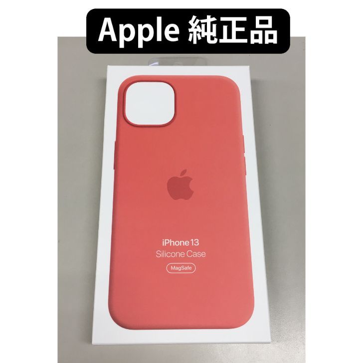 iPhone 13 mini 256GB RED MagSafeケース付 美品 Apple iPhone