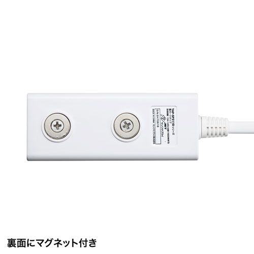 サンワサプライ