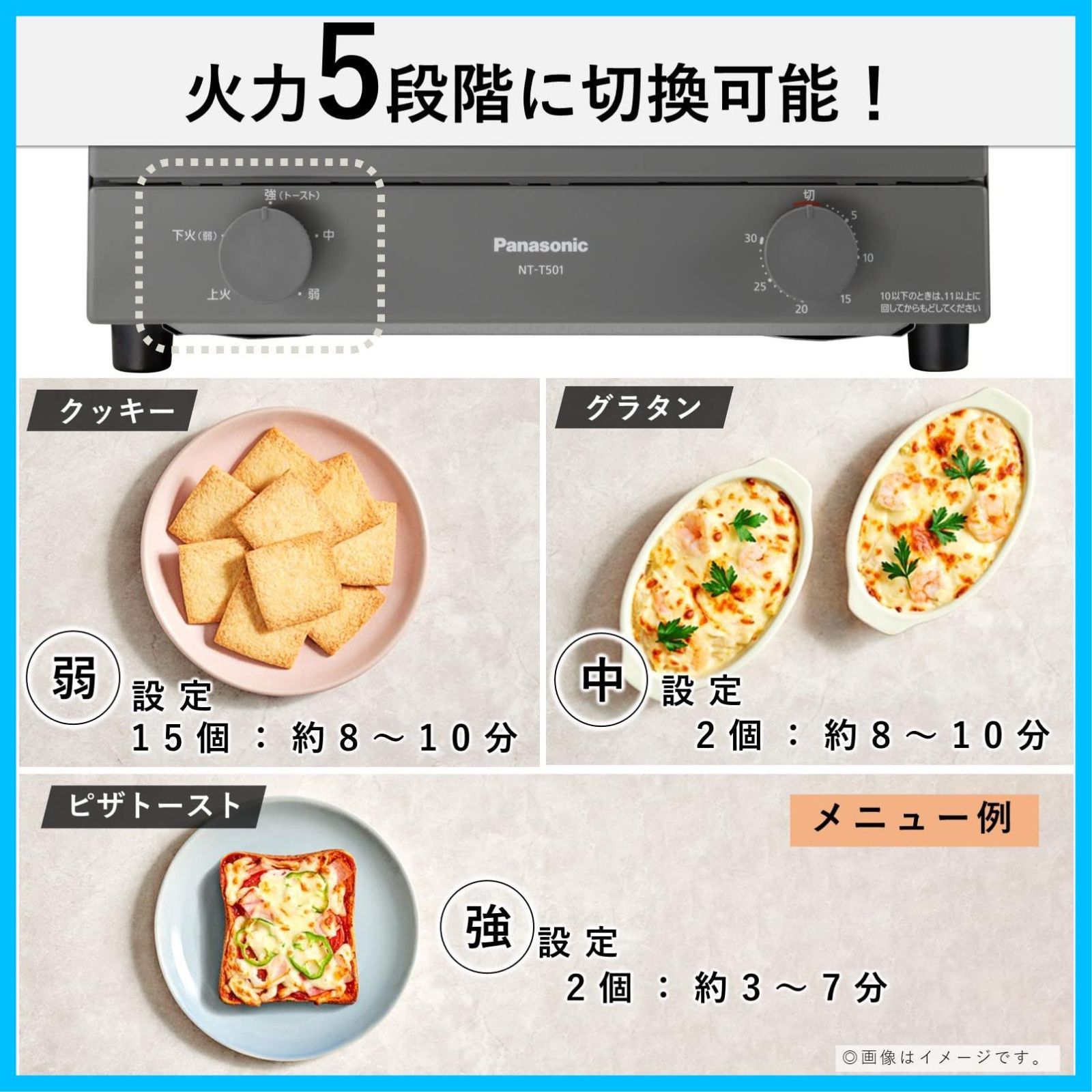 オーブントースター 4枚焼き対応