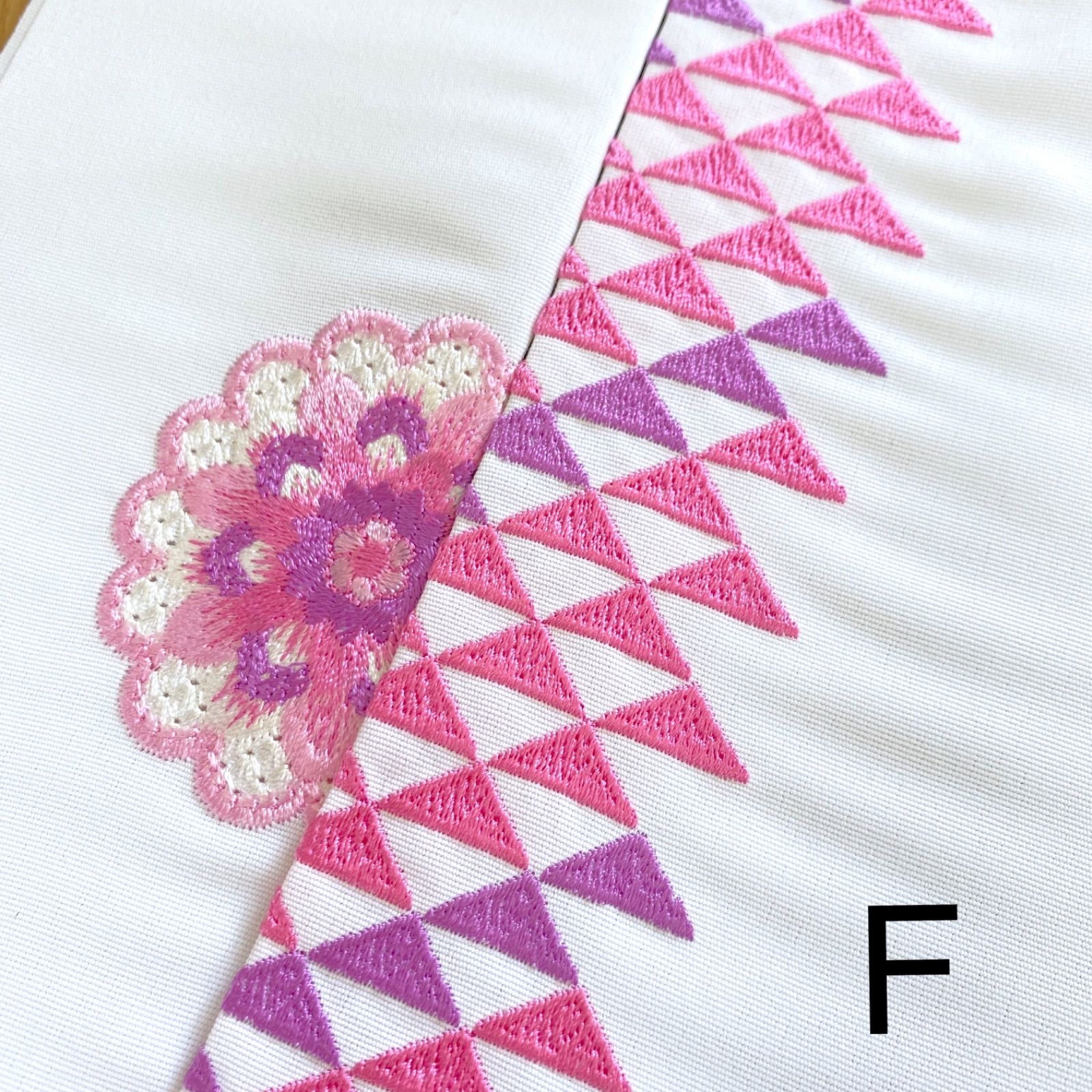 現品限り 半衿 半襟 振袖 成人式 豪華 刺繍 新品 特価 【選べる6