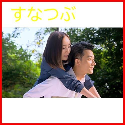 【新品未開封】私のキライな翻訳官　DVD-BOX1　＜シンプルBOX 5000円シリーズ＞ ヤン・ミー (出演) ホアン・シュアン (出演) 形式:  DVD