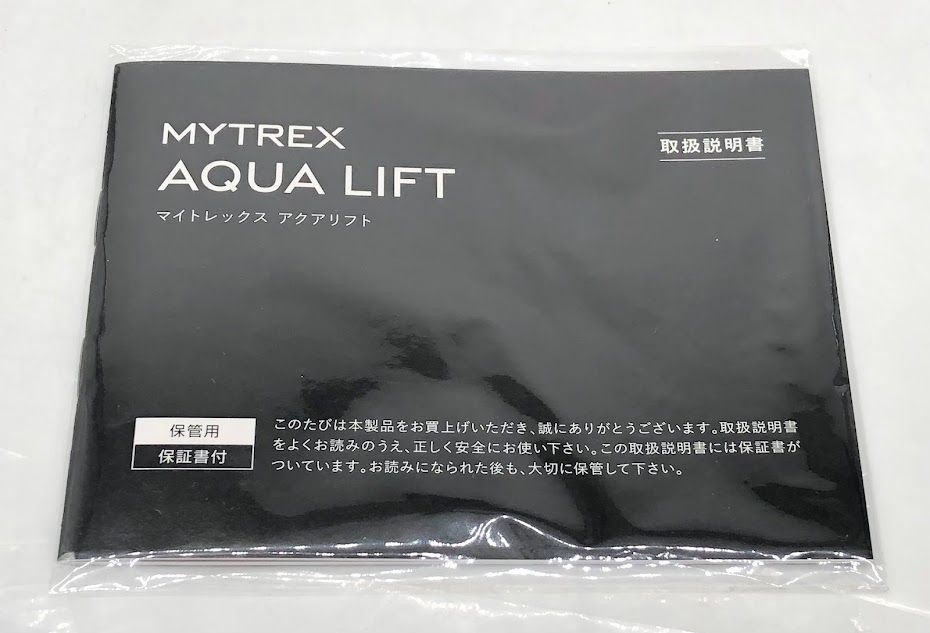 MYTREX EMS ヒップトレーニング AQUA LIFT 緩く マイトレックス アクア 