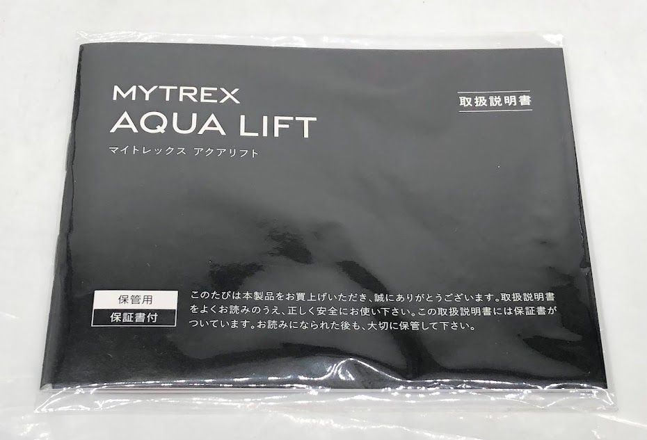 MYTREX EMS ヒップトレーニング AQUA LIFT 緩く マイトレックス アクアリフト MT-AL22B