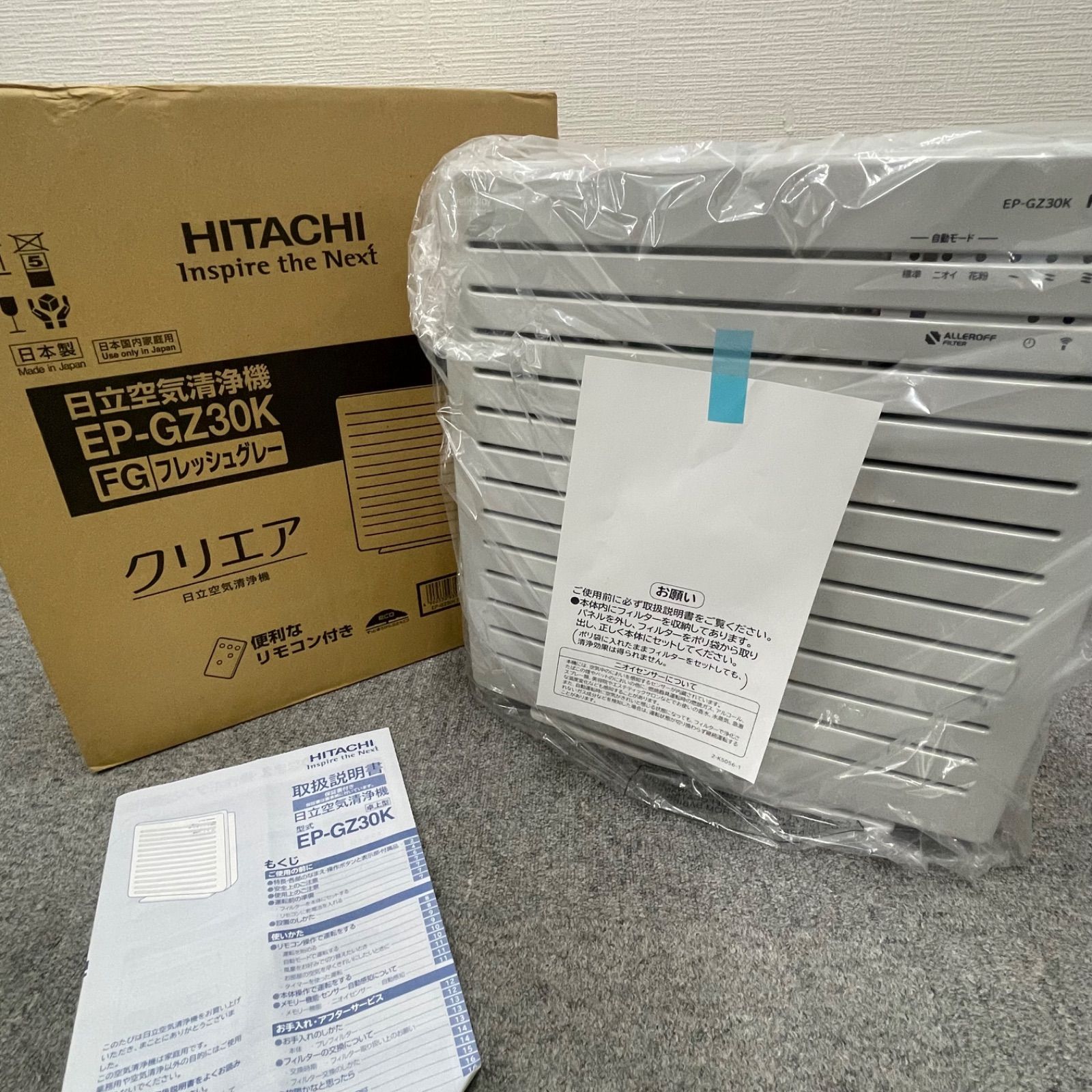日常 非売品 まとめ売り Yahoo!オークション - 当時物【日産 S130フェアレディZ エア