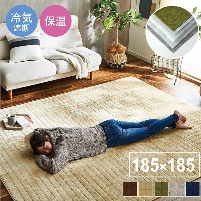 イケヒコ ラグ カーペット マット アルミシート入り 正方形 約2畳用