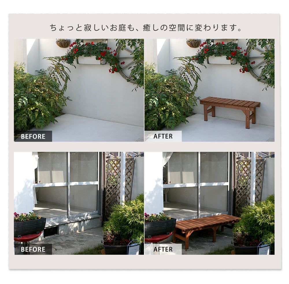 簡単組立 縁側