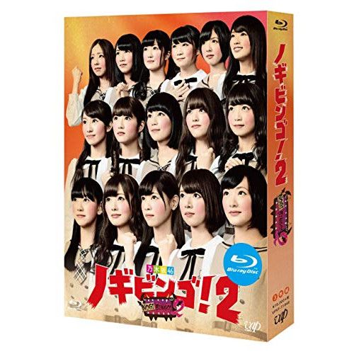 Amazon.co.jp: 超・乃木坂スター誕生！ 第2巻 Blu-ray BOX : 乃木坂46: DVD
