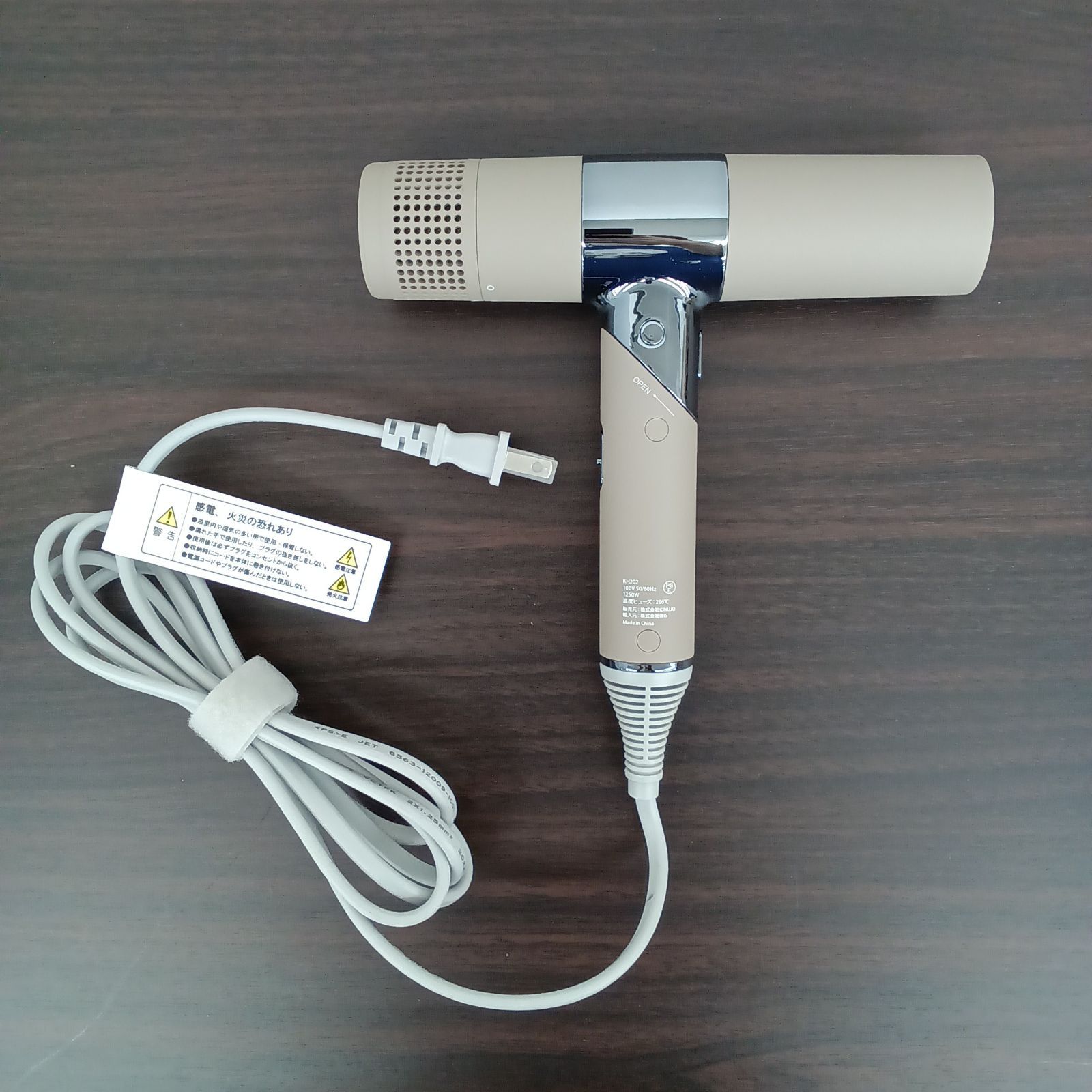 KINUJO ヘアドライヤーKH202 モカ 22年製 KINUJO 絹女 ヘアドライヤー
